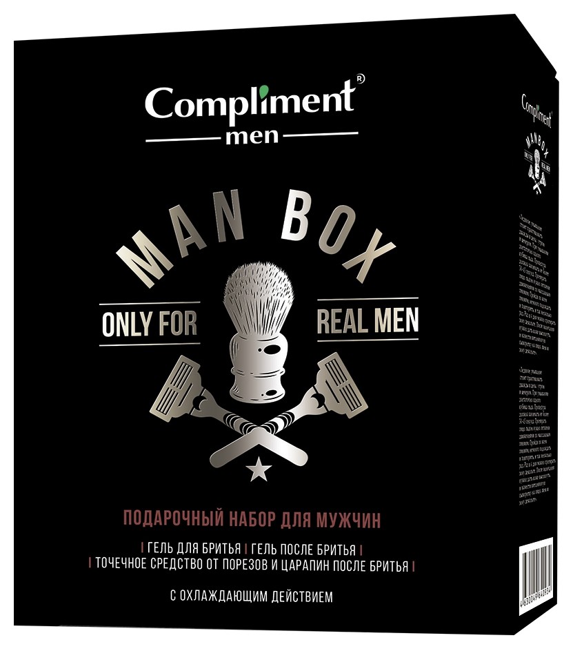

Набор подарочный Compliment Man BOX №1911 с охлаждающим эффектом черный (Гель для бр 50мл+гель п/бр 50мл+средство от порезов 25мл)