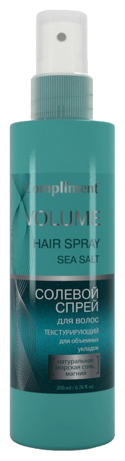 Спрей для волос Compliment солевой текстурирующий для объемных укладок, 200 мл