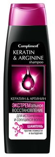 Шампунь для истонченных и секущихся волос Экстремальное восстановление Кератин&аргинин Compliment