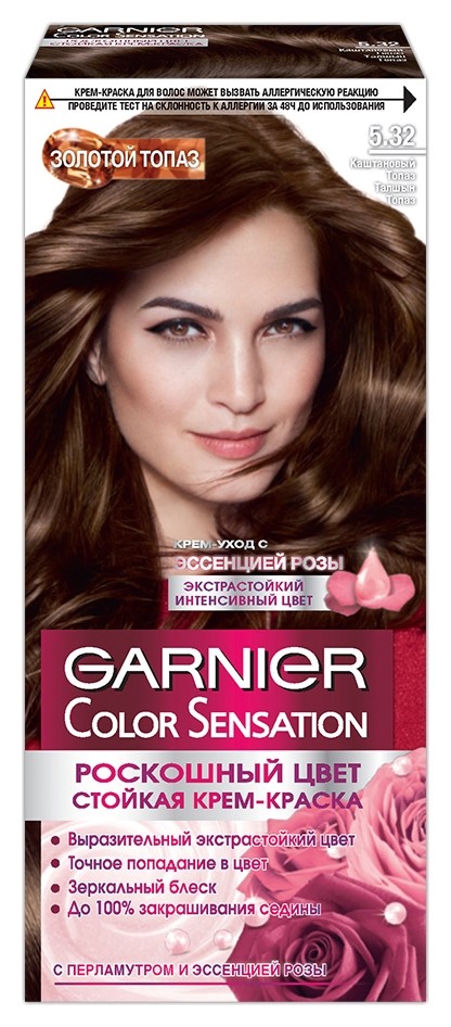 Тон 5.32 Каштановый топаз  Garnier