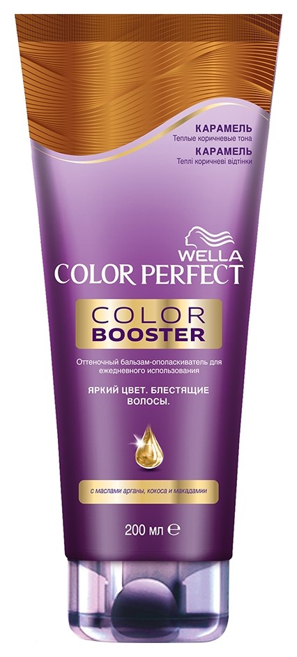 Бальзам для волос оттеночный Wella Color Perfect Color Booster карамель 200мл