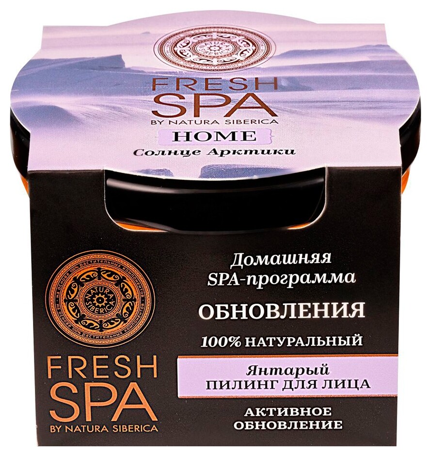 Пилинг для лица Fresh Spa Home солнце арктики янтарный, 75 мл  Natura Siberica