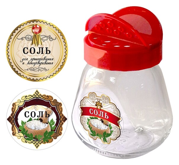 Банка для специй 626-500 соль с крышкой-дозатором, стекло NNB