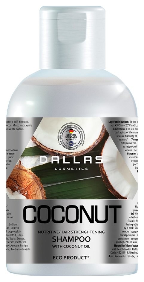 

Шампунь для блеска волос Укрепляющий Coconut