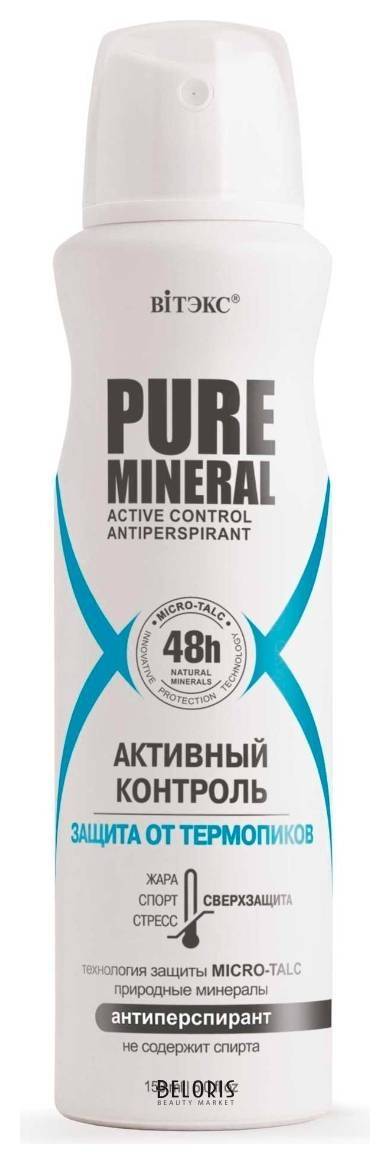 Дезодорант антиперспирант Активный контроль Защита от термопиков Белита - Витекс Pure Mineral