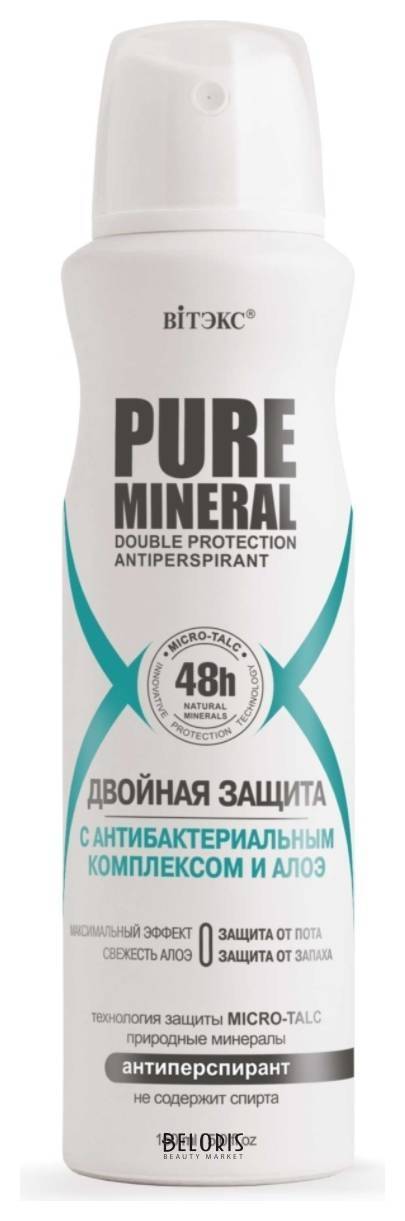 Дезодорант антиперспирант Двойная защита с антибактериальным комплексом и алоэ Белита - Витекс Pure Mineral
