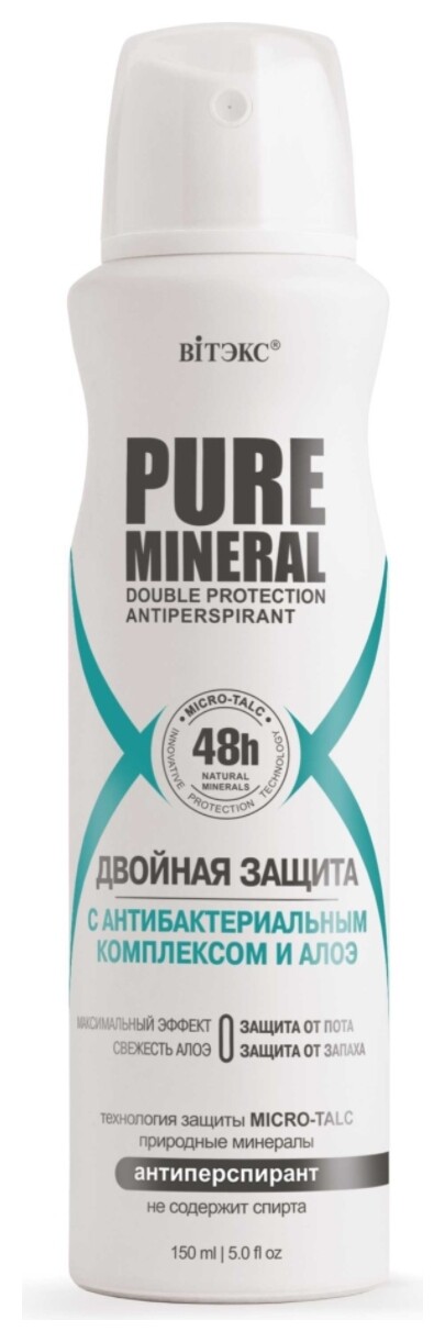 150 мл  Белита - Витэкс