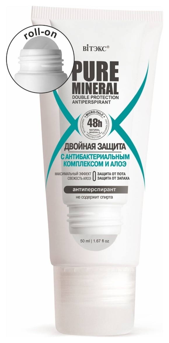 50 мл  Белита - Витэкс