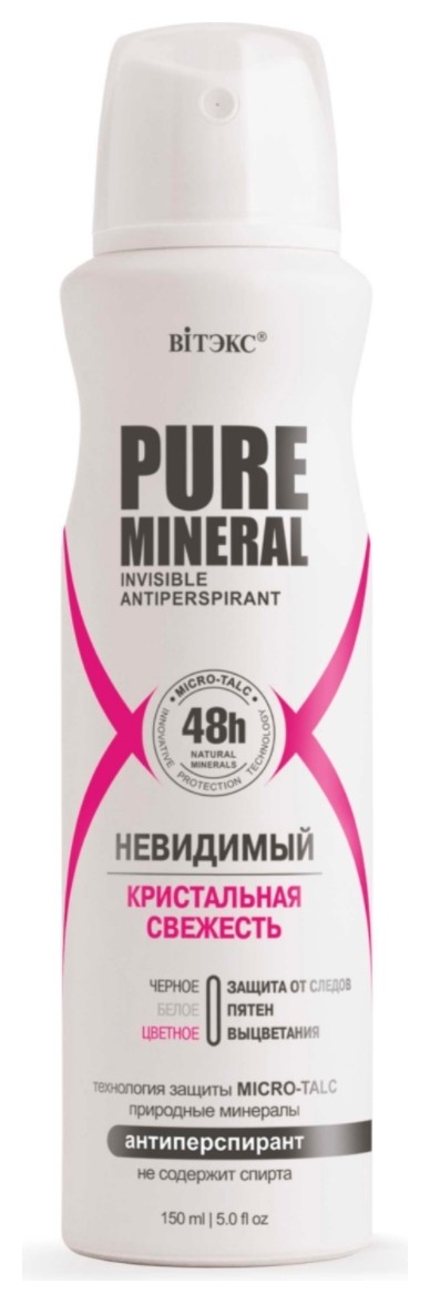 150 мл  Белита - Витэкс