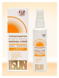 Молочко-спрей для тела солнцезащитное водостойкое SPF 45+ UV Golden Sun
