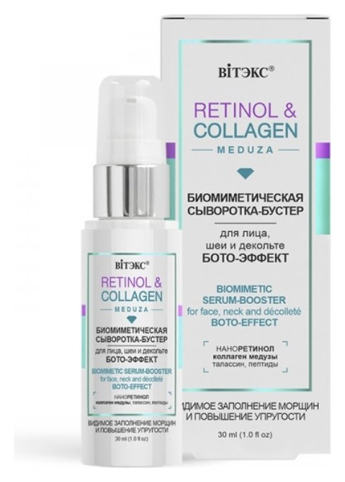 Отзыв на Сыворотка-бустер для лица, шеи и декольте биомиметическая Бото-эффект