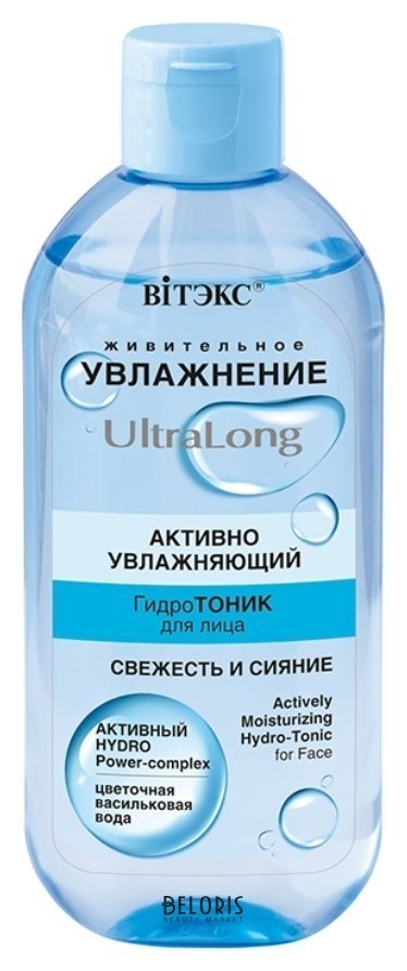 Гидротоник для лица активно увлажняющий  Белита - Витекс UltraLong