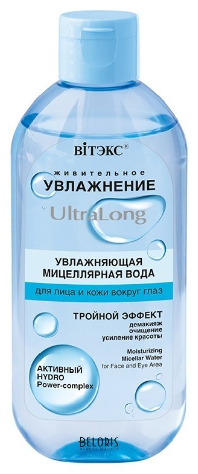 Мицеллярная вода для лица и кожи вокруг глаз увлажняющая Белита - Витекс UltraLong