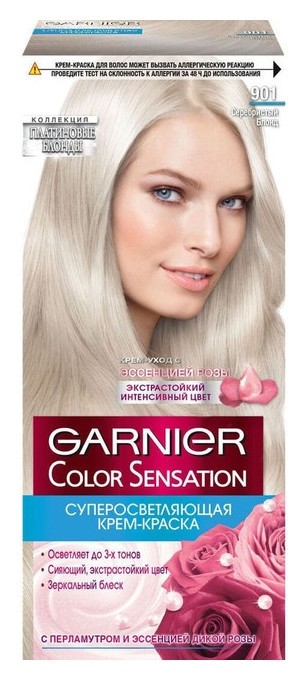 Тон 901 Серебристый блонд  Garnier