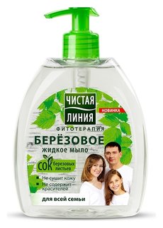 Мыло для бани и душа черное натуральное Алтайское Day Spa черное 500МЛ