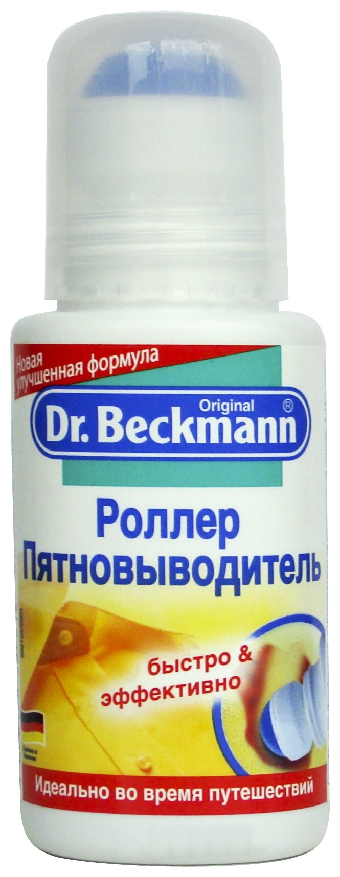 Роллер пятновыводитель 75 мл. Dr.Beckmann