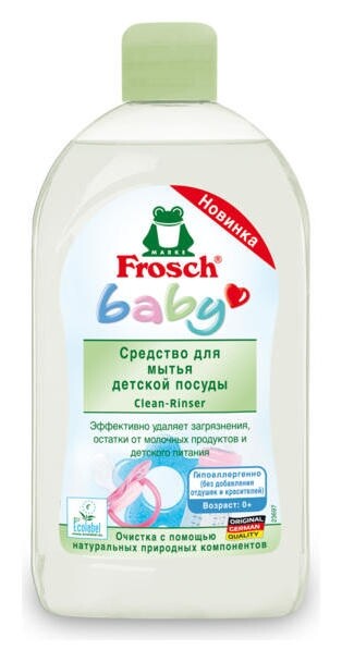 Фрош средство для мытья детской посуды, 0,5л Frosch