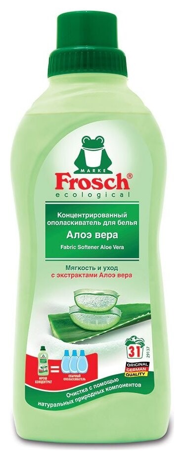 Фрош конц.ополаскиватель для белья (Алое вера), 0,75л Frosch