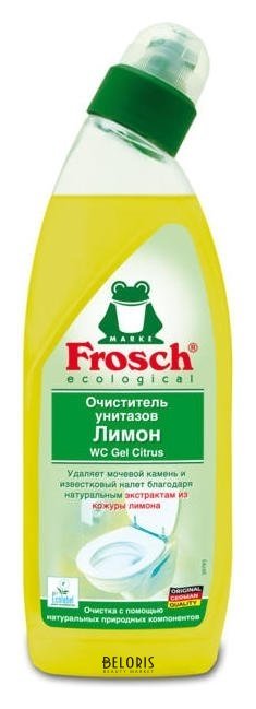 Фрош очиститель унитазов лимон, 0,75 л. Frosch