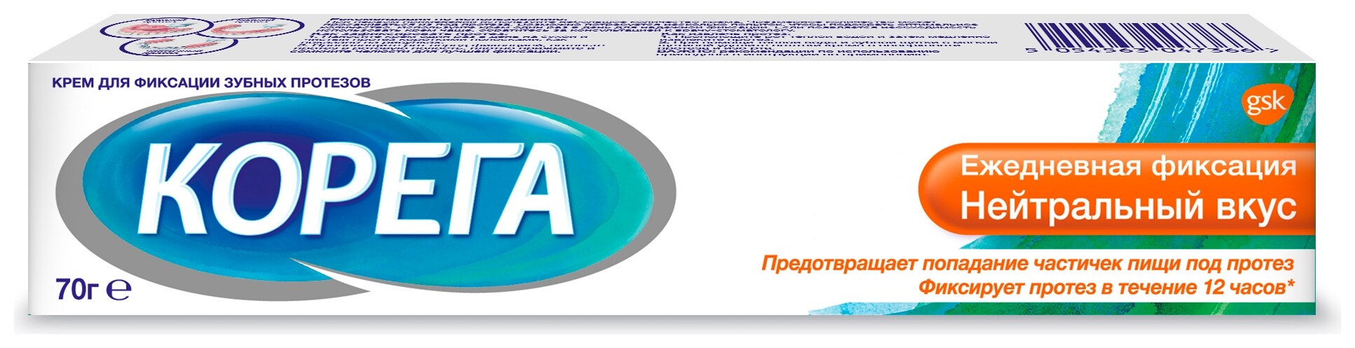 Крем для фиксации зубных протезов ежедневная защита нейтральный вкус  Корега