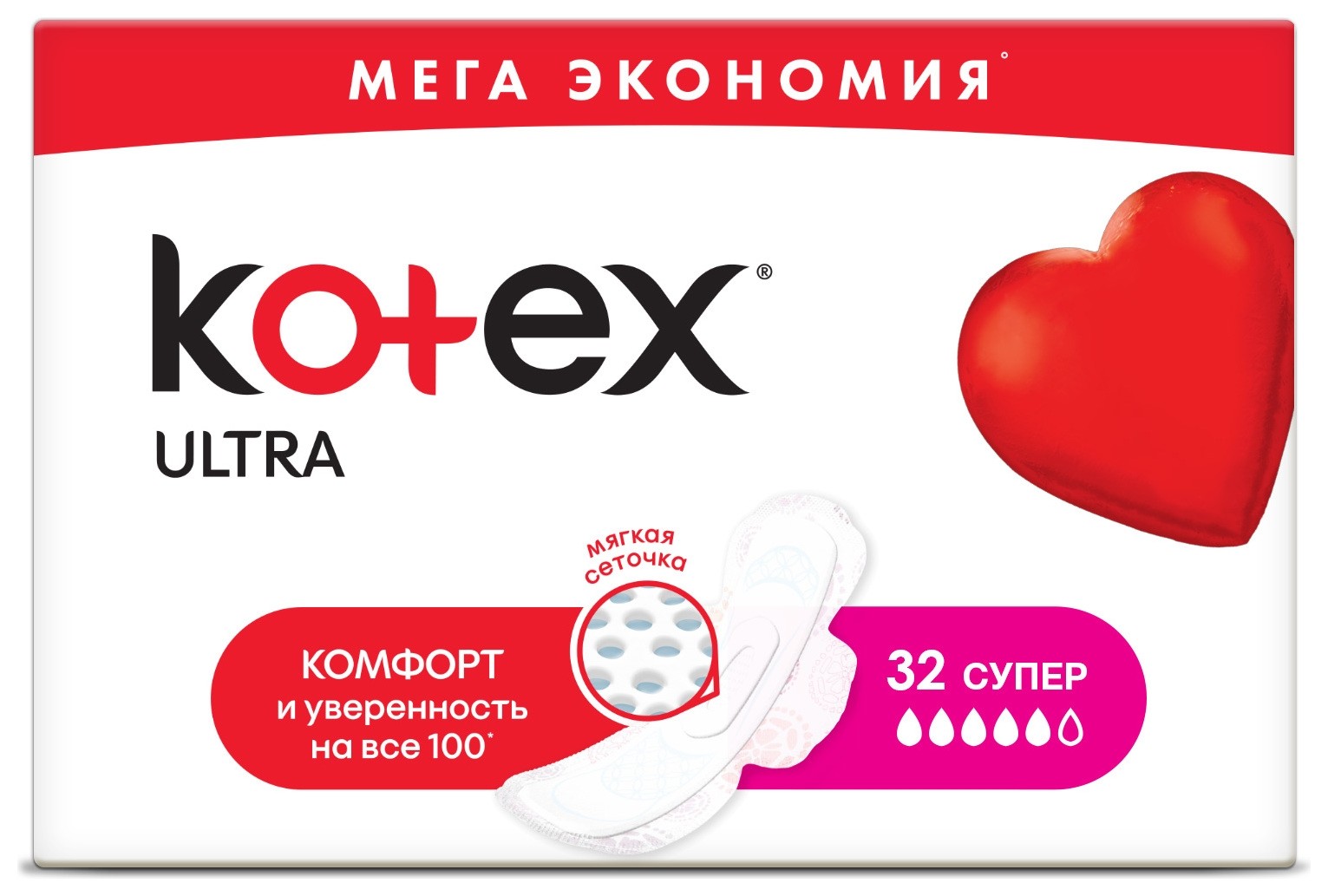 32 шт  Kotex