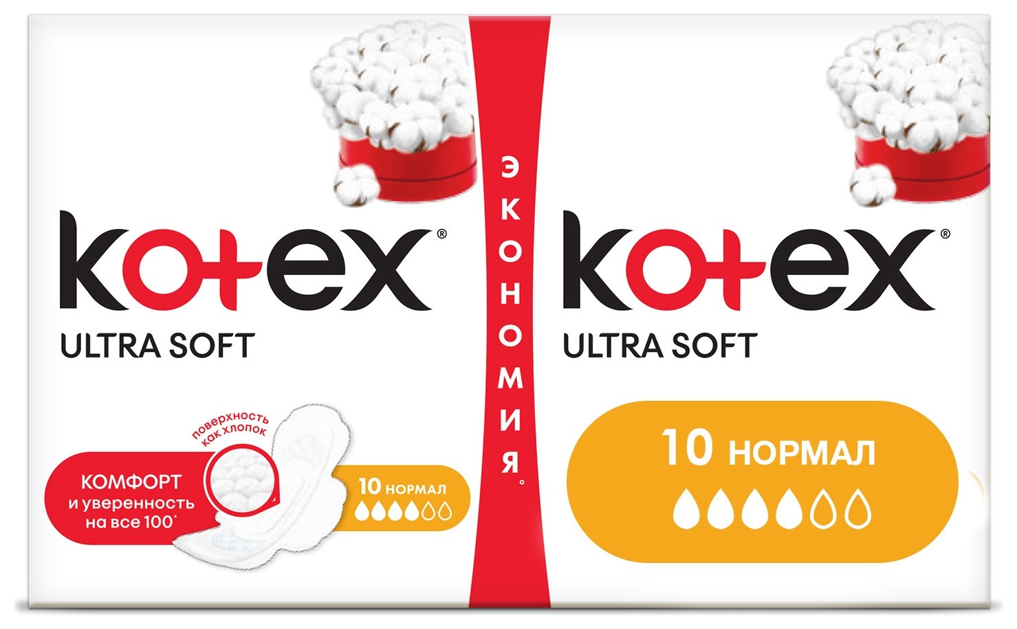 20 шт  Kotex