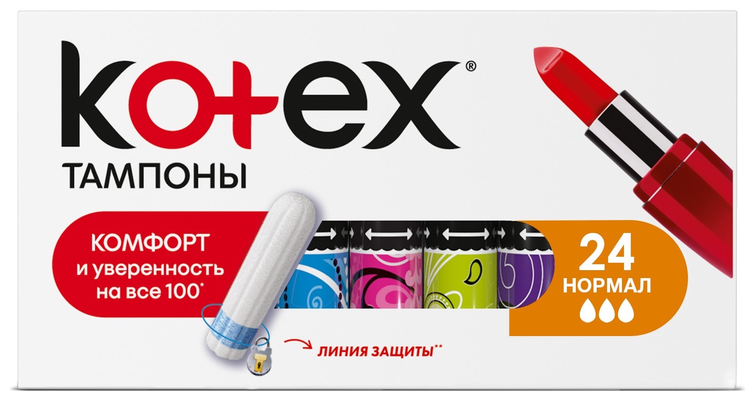 24 шт  Kotex