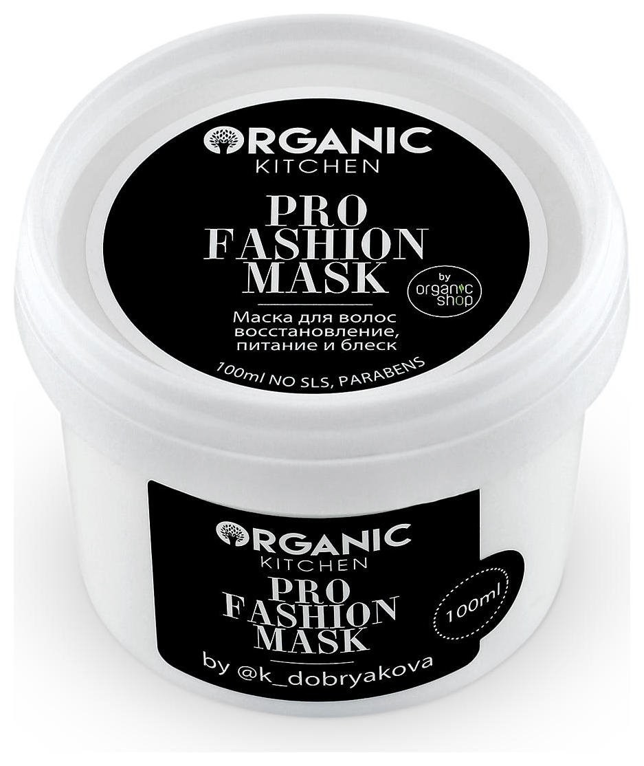 Organic Kitchen / блогеры / маска для интенсивного восстановления волос от @k_dobryakova, 100 мл