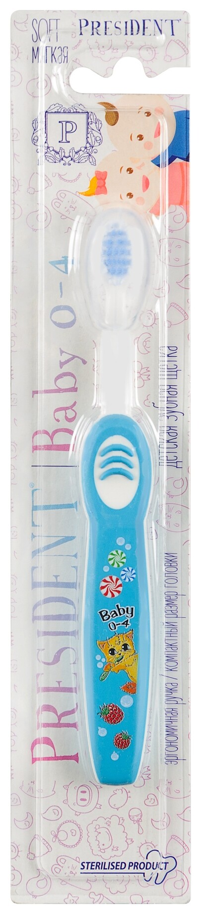 Зубная щётка детская мягкая от 0 до 4-х лет President Baby  President