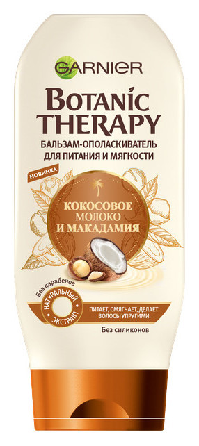 Бальзам для волос "Кокосовое молоко и макадамия", для питания и мягкости отзывы