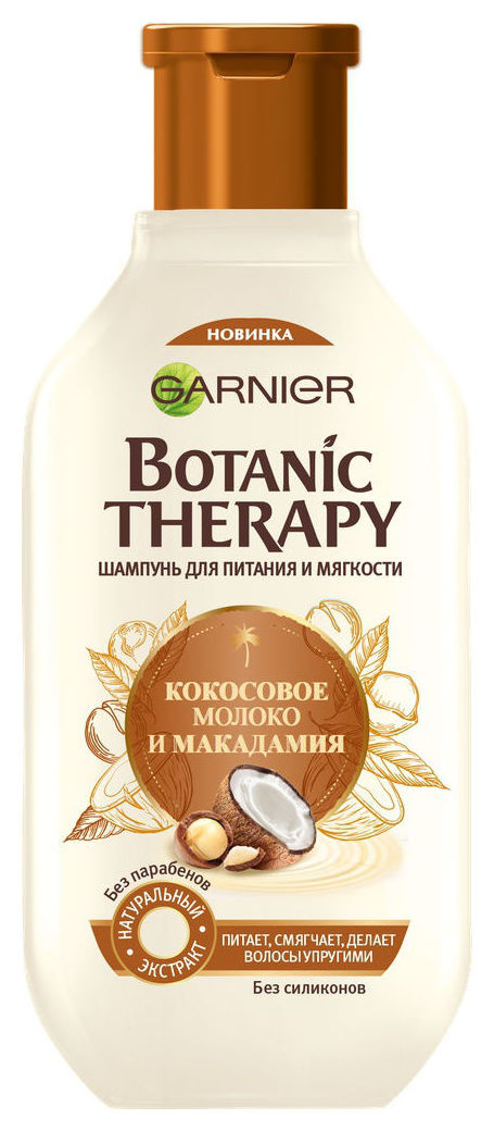 Шампунь для волос для питания и мягкости Кокосовое молоко и макадамия Garnier Botanic therapy