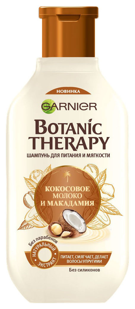 400 мл Garnier