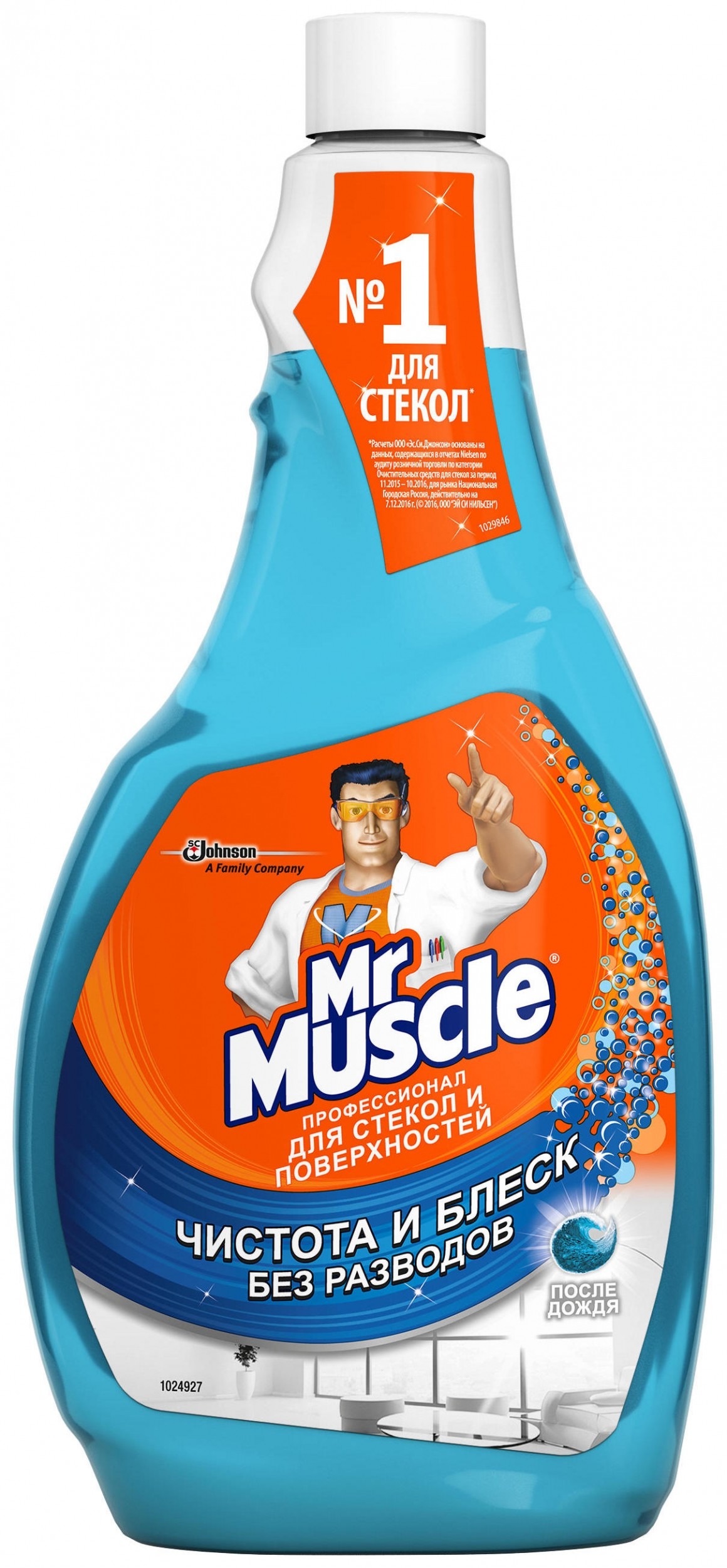Чистящее средство мистер мускул для стёкол и поверхностей со спиртом (Сменный флакон), 500мл(синий)