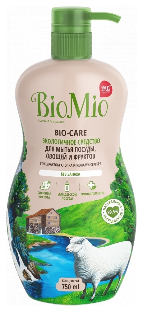 750 мл  BioMio