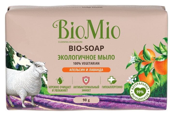 Biomio Bio-soap туалетное мыло. апельсин, лаванда и мята, 90 г BioMio