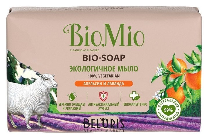 Biomio Bio-soap туалетное мыло. апельсин, лаванда и мята, 90 г BioMio