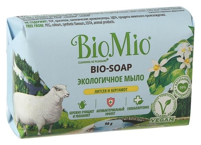 Туалетное мыло Литсея и бергамот Bio-soap  BioMio