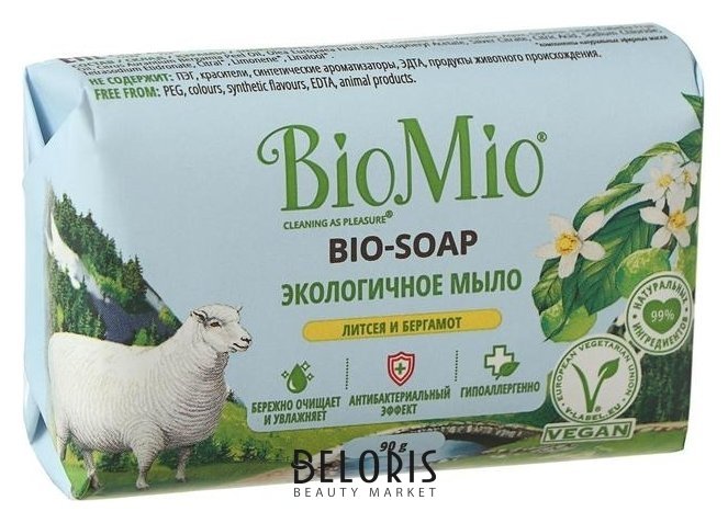 Туалетное мыло Литсея и бергамот Bio-soap BioMio