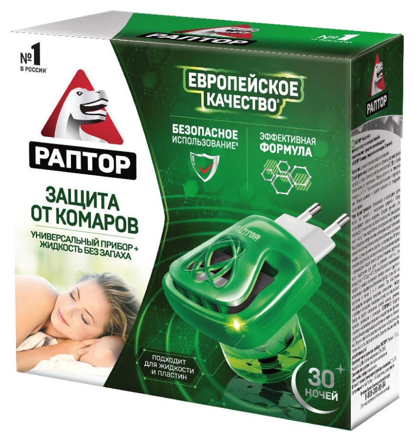 Раптор Mega Power комплект (Прибор+жидкость от комаров 30 ночей)  Раптор