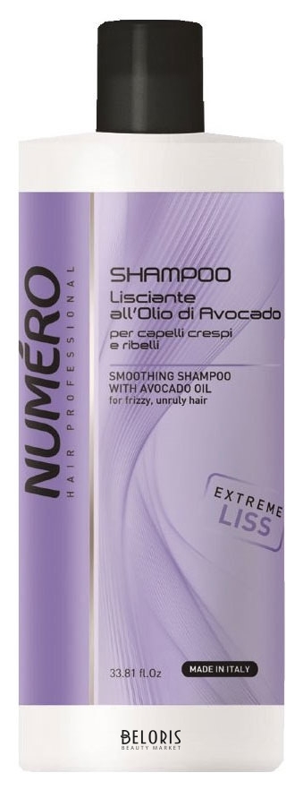Разглаживающий шампунь с маслом авокадо для непослушных волос Liss Brelil Professional Numero