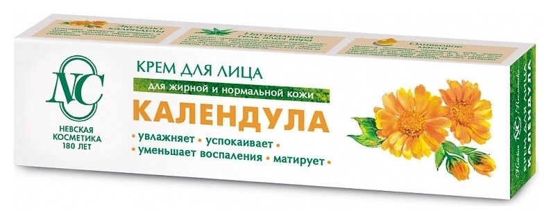 Крем для жирной и нормальной кожи лица Календула отзывы