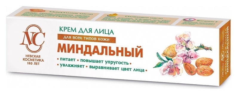 

Крем для всех типов кожи лица Миндальный