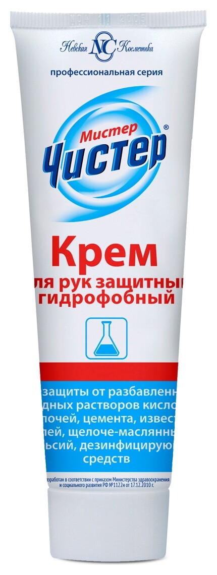 НК мистер чистер крем для рук гидрофобный100мл Мистер Чистер