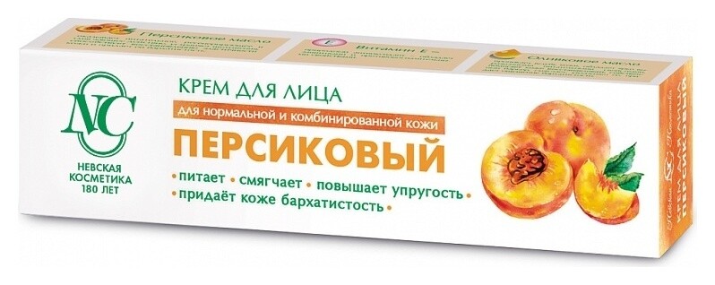 Крем для нормальной и комбинированной кожи лица Персиковый Невская косметика Традиционный крем