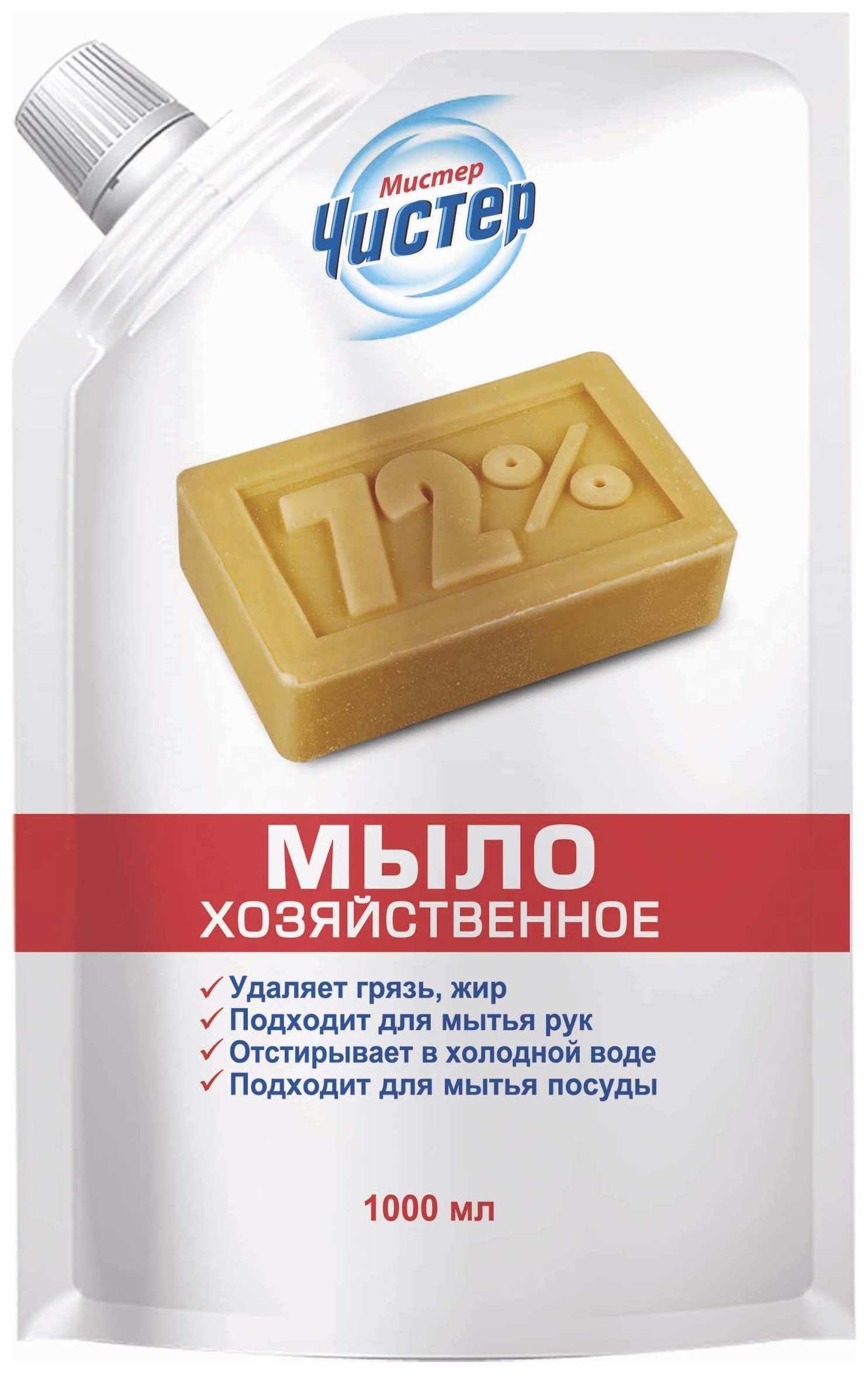 1000 мл дой-пак  Мистер Чистер