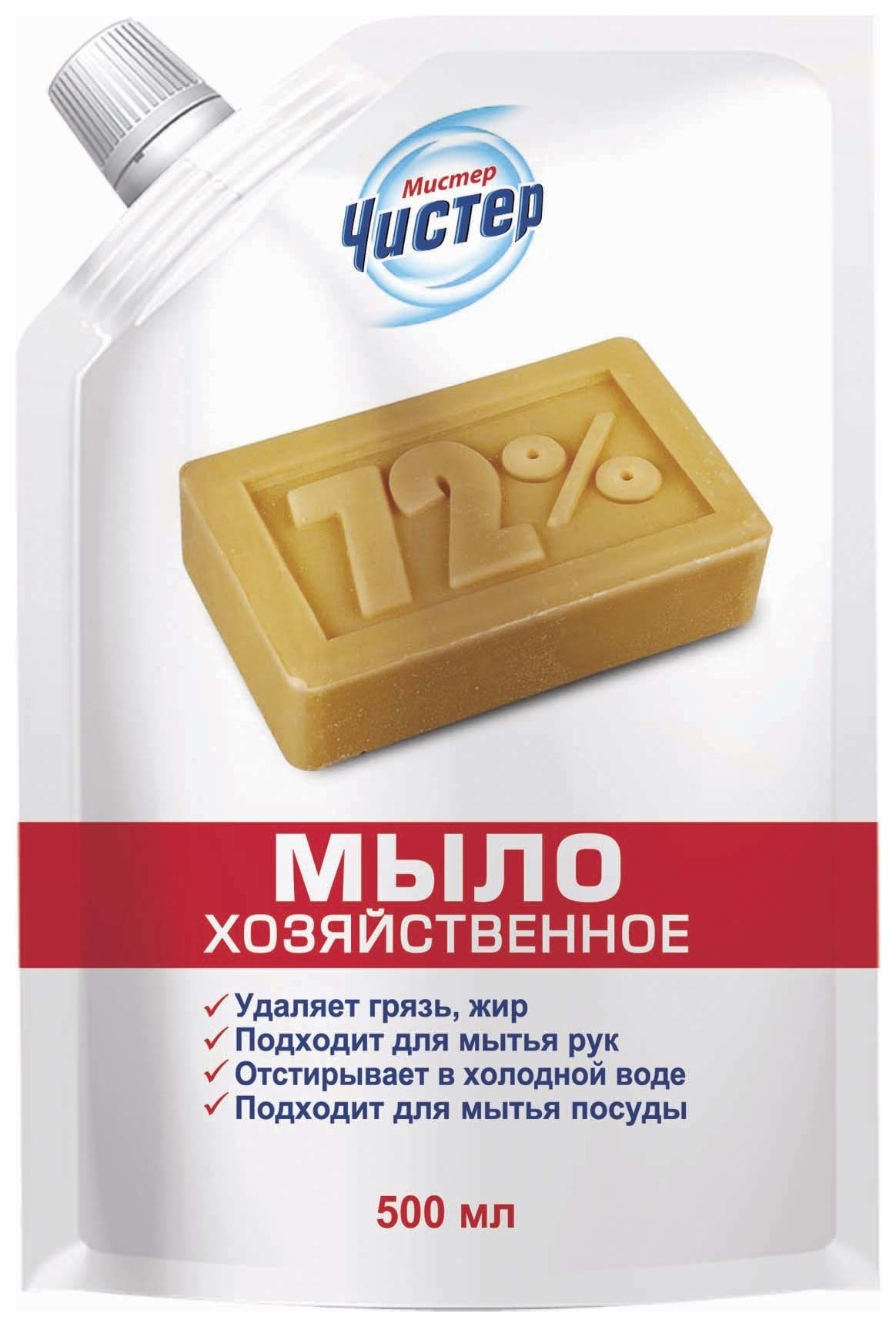 500 мл дой-пак  Мистер Чистер