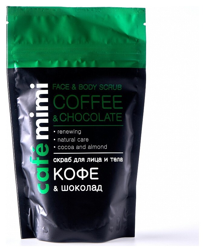 Скраб для лица и тела Кофе & шоколад  Cafe mimi