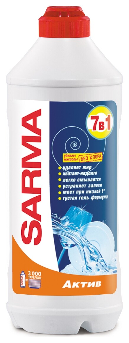 НК сарма гель для посуды актив 500мл  Sarma