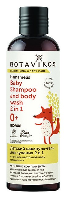 

Шампунь - гель для купания детский 2в1 Baby Shampoo and Body wash 2 in 1 0+