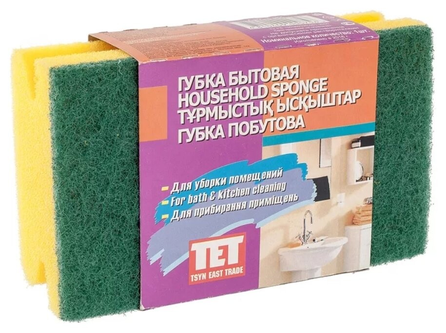 Губка профильная с абразивом для уборки помещений Белая кветка